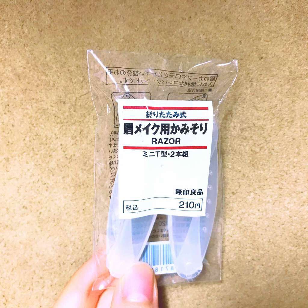 折りたたみ式・眉メイク用かみそり/無印良品/シェーバーを使ったクチコミ(1枚目)