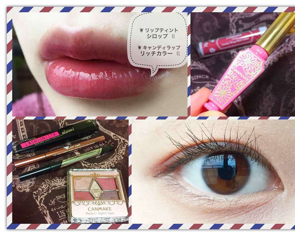 キャンディラップリップ/キャンメイク/リップグロスを使ったクチコミ(1枚目)