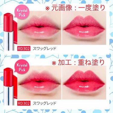 ディアマイ グロッシーティントリップトーク RD302 スワッグレッド/ETUDE/リップグロスを使ったクチコミ（2枚目）