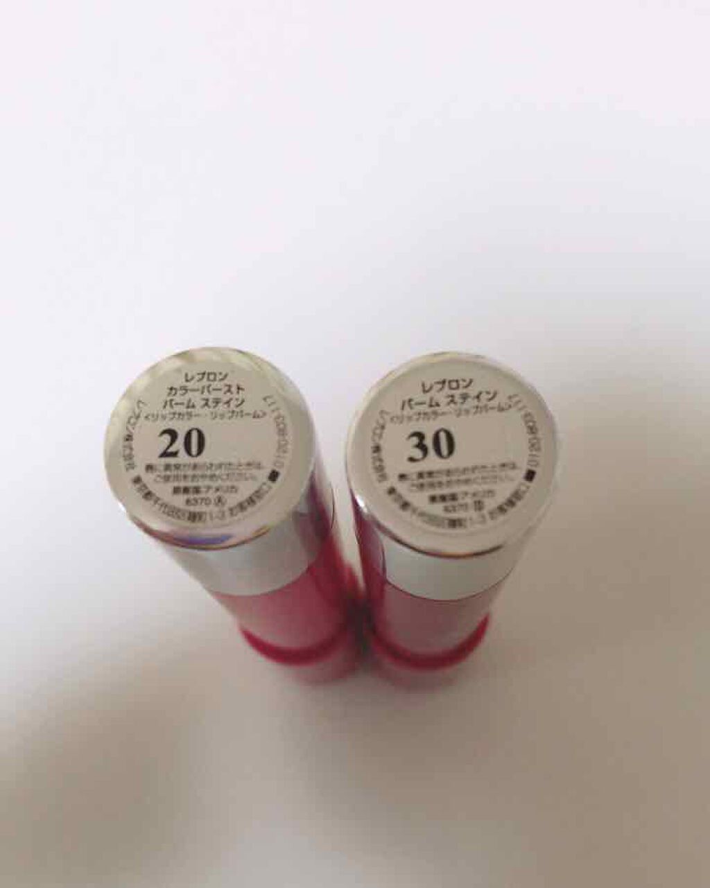 バーム ステイン/REVLON/口紅を使ったクチコミ（2枚目）