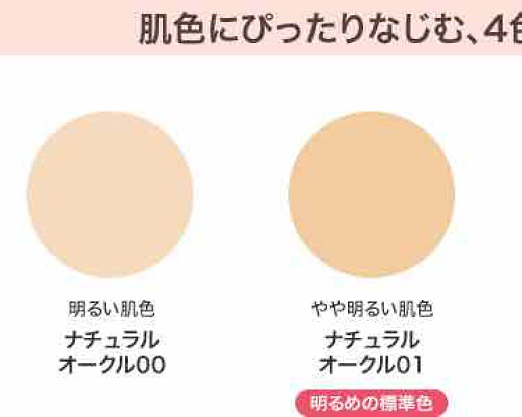 ミネラルパウダリーファンデーション ピュアカラー［F1］/DHC/パウダーファンデーションを使ったクチコミ（3枚目）