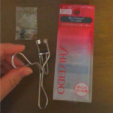 ミニアイラッシュカーラー/SHISEIDO/ビューラーを使ったクチコミ(1枚目)