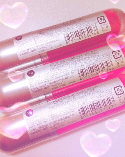 ウルトラ HD マット リップカラー/REVLON/口紅を使ったクチコミ(2枚目)