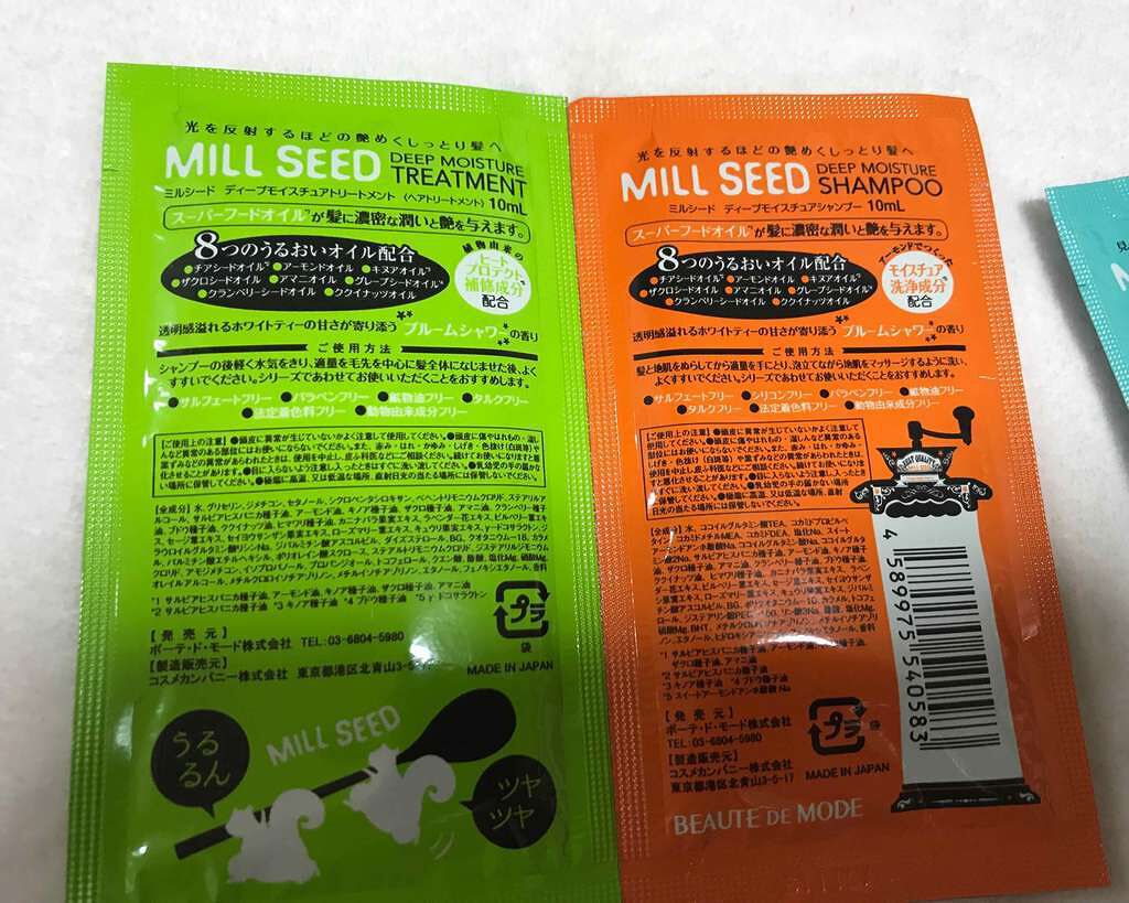 ディープモイスチュアシャンプー/ディープモイスチュアトリートメント/MILL SEED/シャンプー・コンディショナーを使ったクチコミ(2枚目)