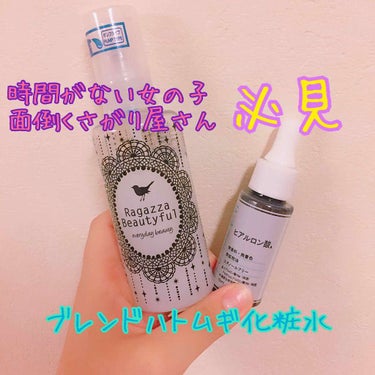  D濃密美容液 ヒアルロン酸/DAISO/美容液を使ったクチコミ（1枚目）