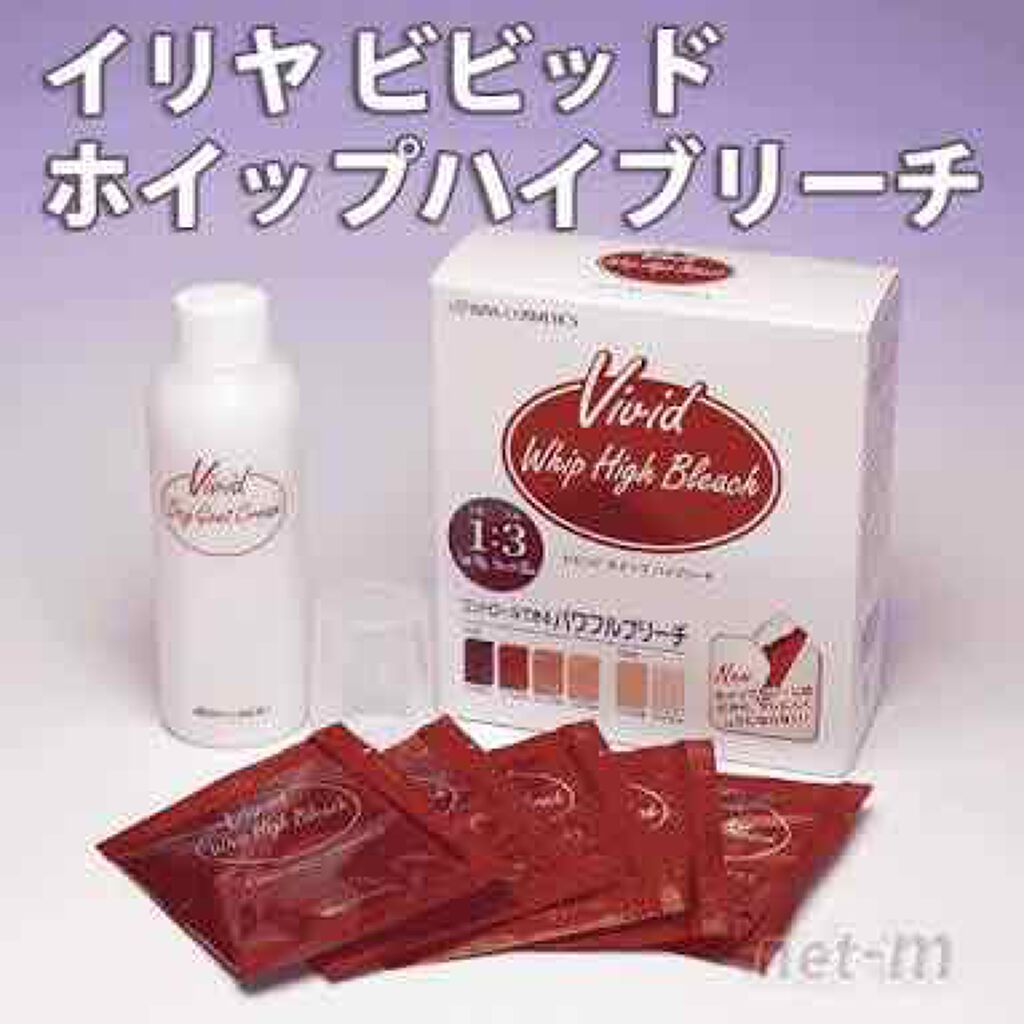 ビビッド ホイップ ハイブリーチ/イリヤ コスメティクス/ブリーチ剤を使ったクチコミ(2枚目)
