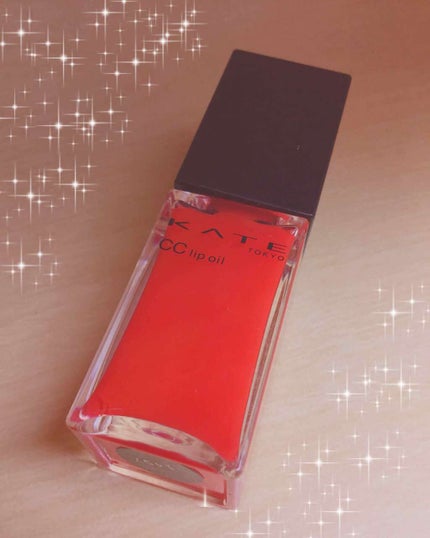 CCリップオイル/KATE/リップグロスを使ったクチコミ(1枚目)