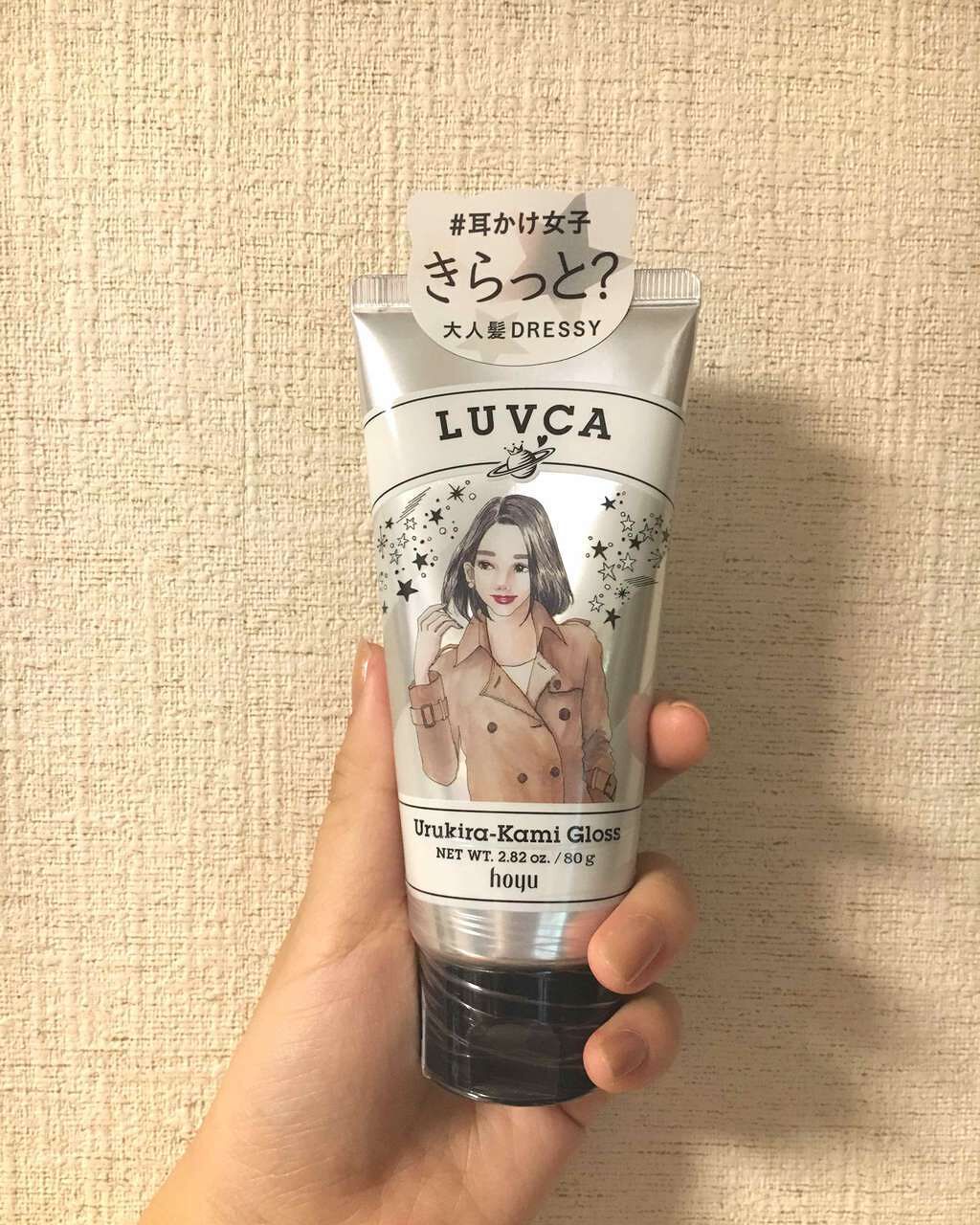 くしゅ髪クリーム/LUVCA/ヘアワックス・クリームを使ったクチコミ（1枚目）