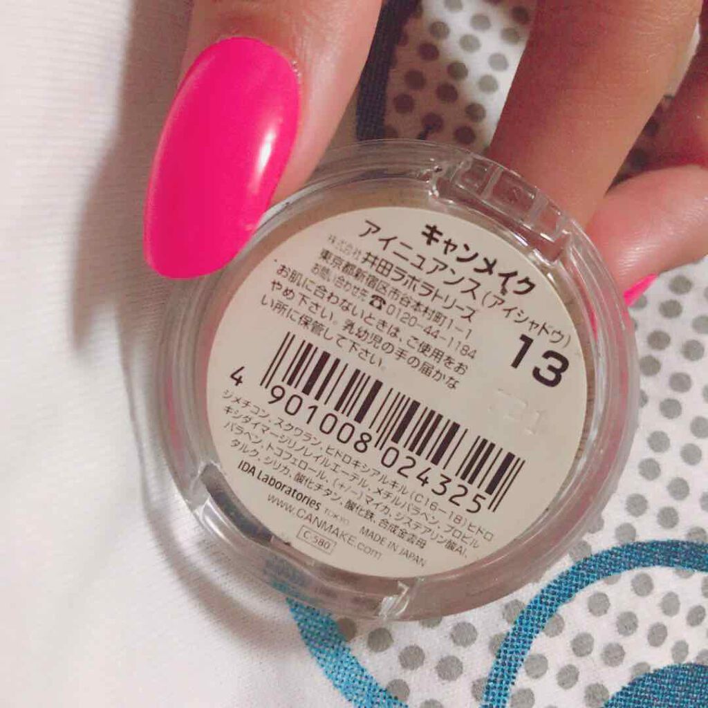 アイニュアンス/キャンメイク/アイシャドウパレットを使ったクチコミ(2枚目)