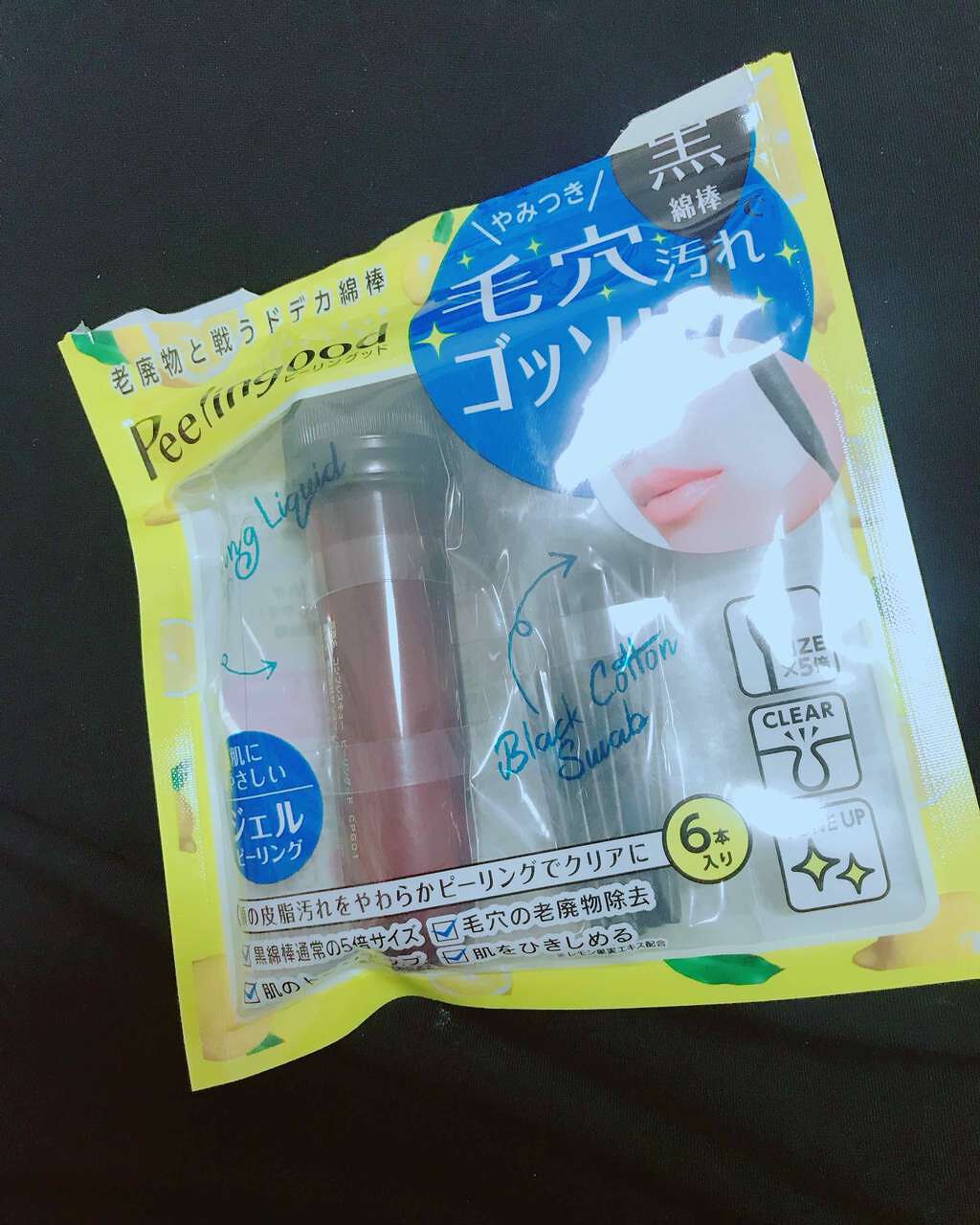 ピーリングッド/コンプレスキュー/ピーリングを使ったクチコミ（1枚目）