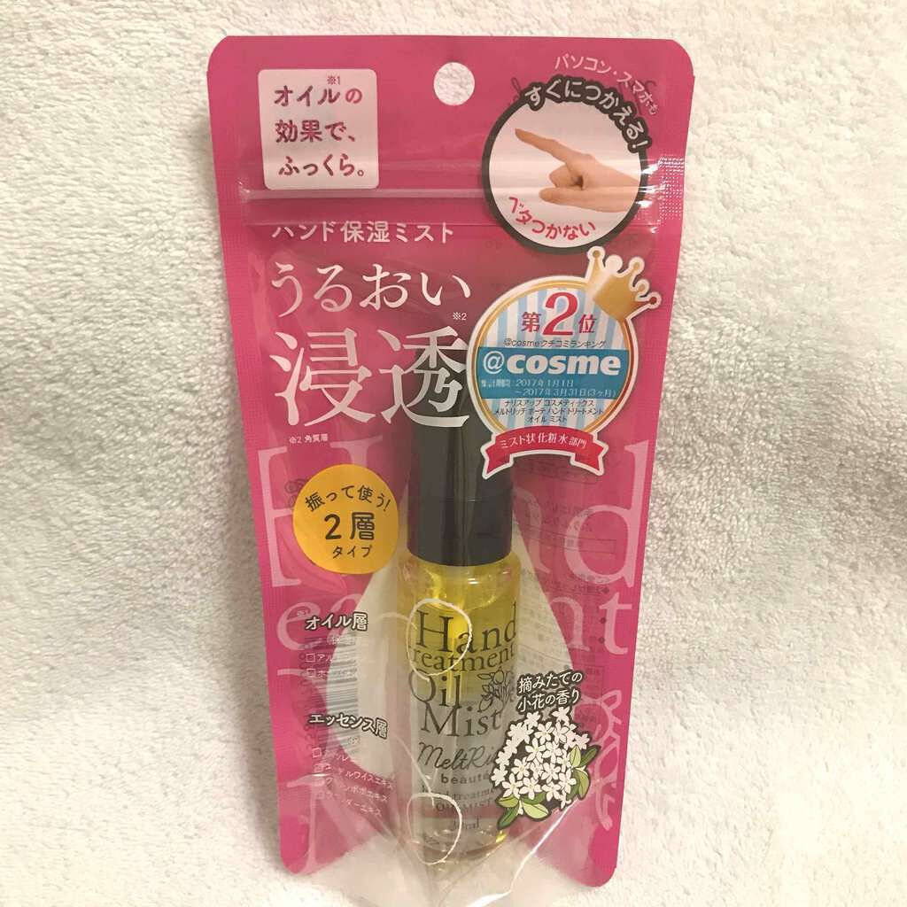 メルトリッチボーテ ハンドトリートメントオイルミスト/メルトリッチボーテ/ハンドクリームを使ったクチコミ(1枚目)