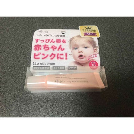 エテュセ リップエッセンス/ettusais/リップ美容液を使ったクチコミ(1枚目)