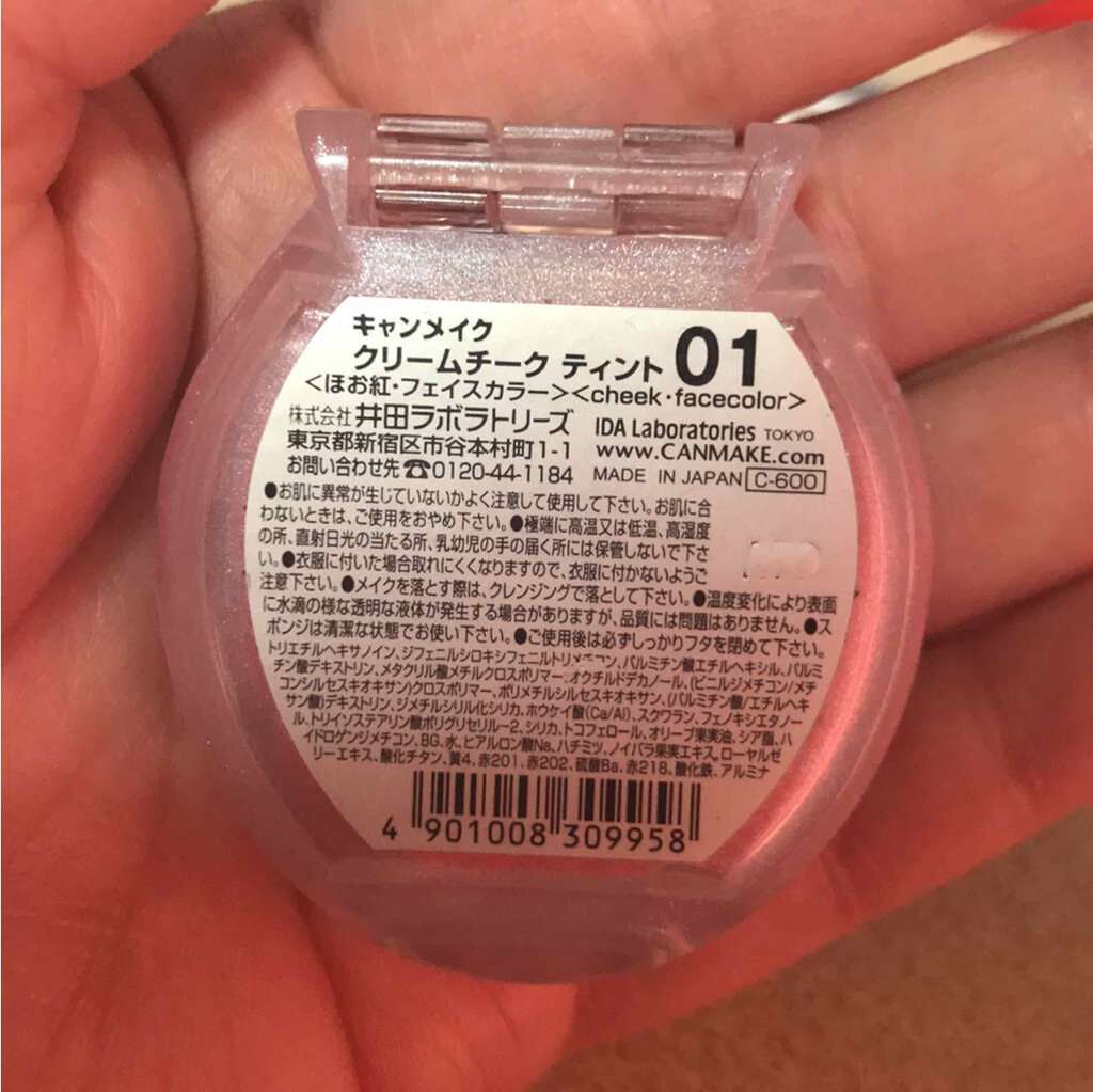 クリームチーク/キャンメイク/ジェル・クリームチークを使ったクチコミ(2枚目)