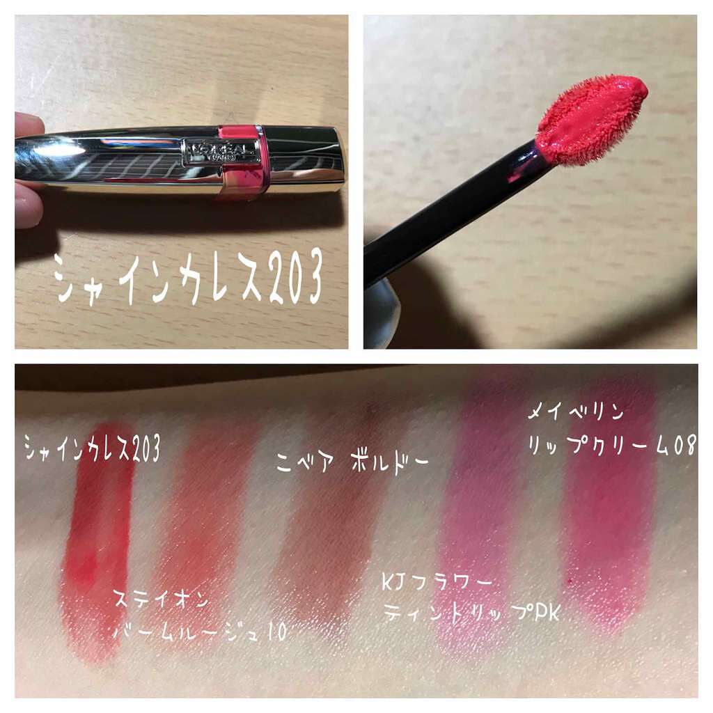 ニベア リッチケア&カラーリップ/ニベア/リップクリームを使ったクチコミ(1枚目)