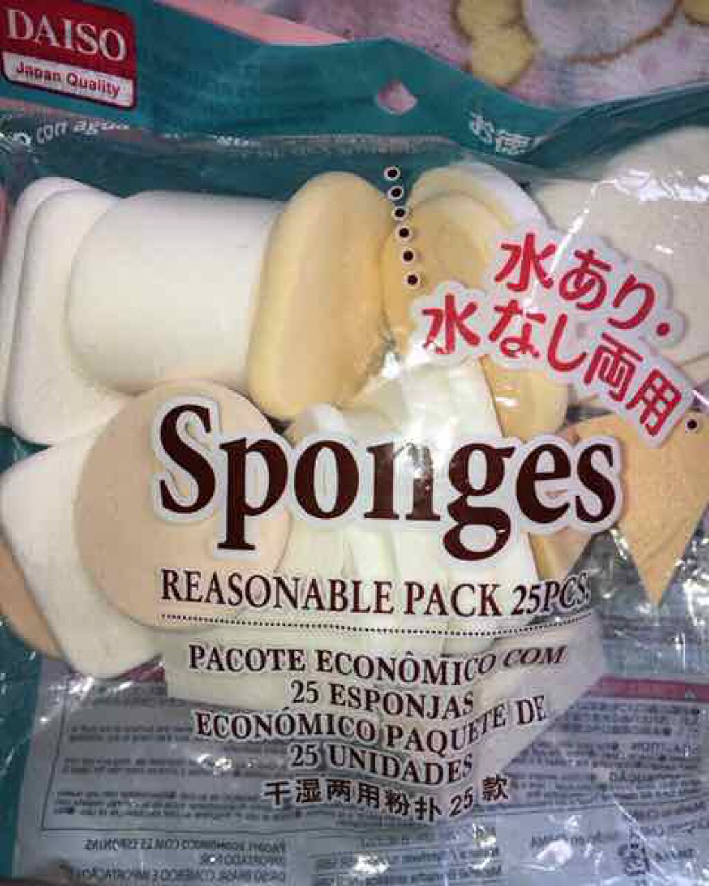 スポンジパフ/DAISO/パフ・スポンジを使ったクチコミ(1枚目)