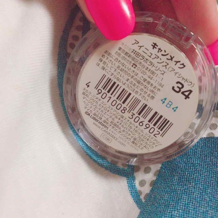 アイニュアンス/キャンメイク/アイシャドウパレットを使ったクチコミ(2枚目)