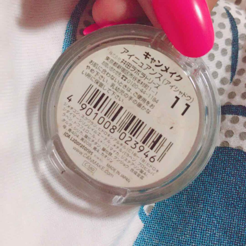 アイニュアンス/キャンメイク/アイシャドウパレットを使ったクチコミ(2枚目)