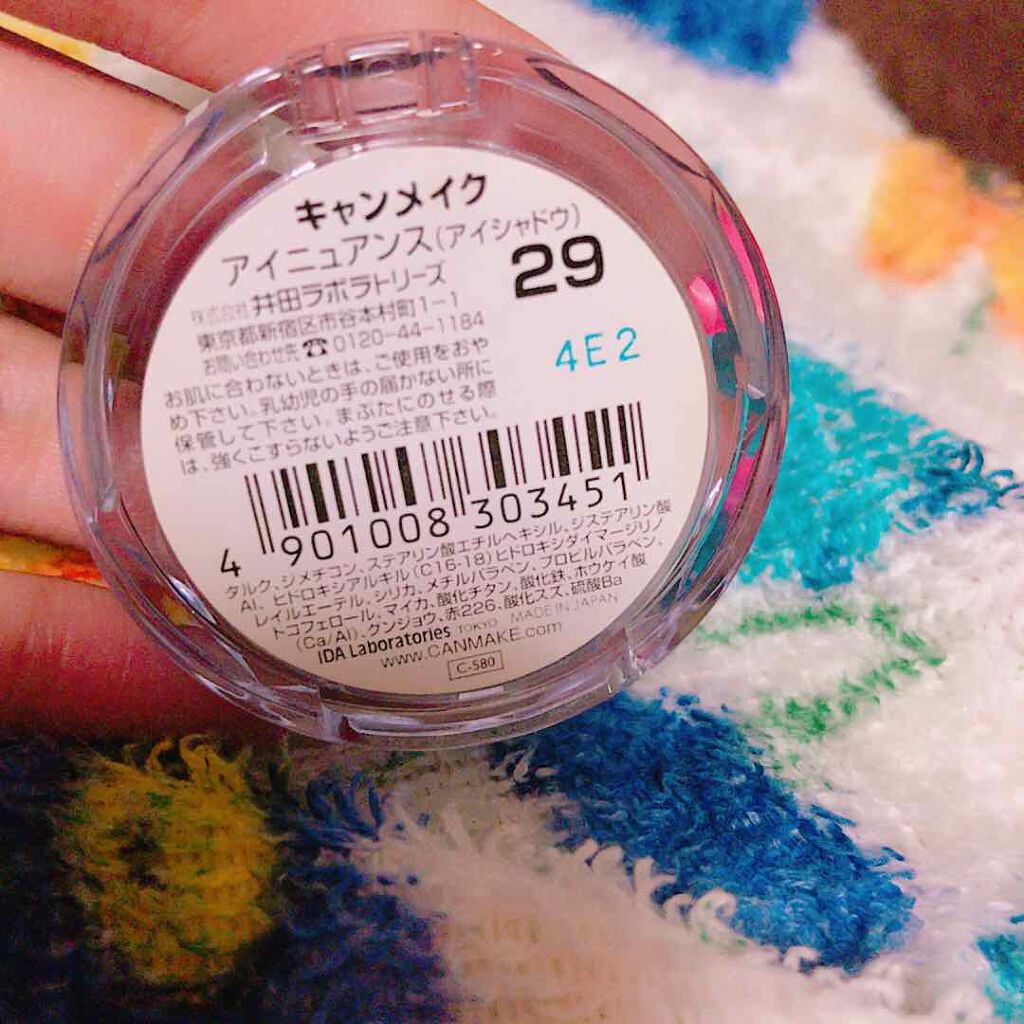 アイニュアンス/キャンメイク/アイシャドウパレットを使ったクチコミ(2枚目)