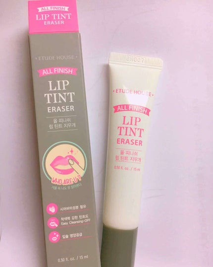 オールフィニッシュ リップティントリムーバー/ETUDE/ポイントメイクリムーバーを使ったクチコミ(1枚目)