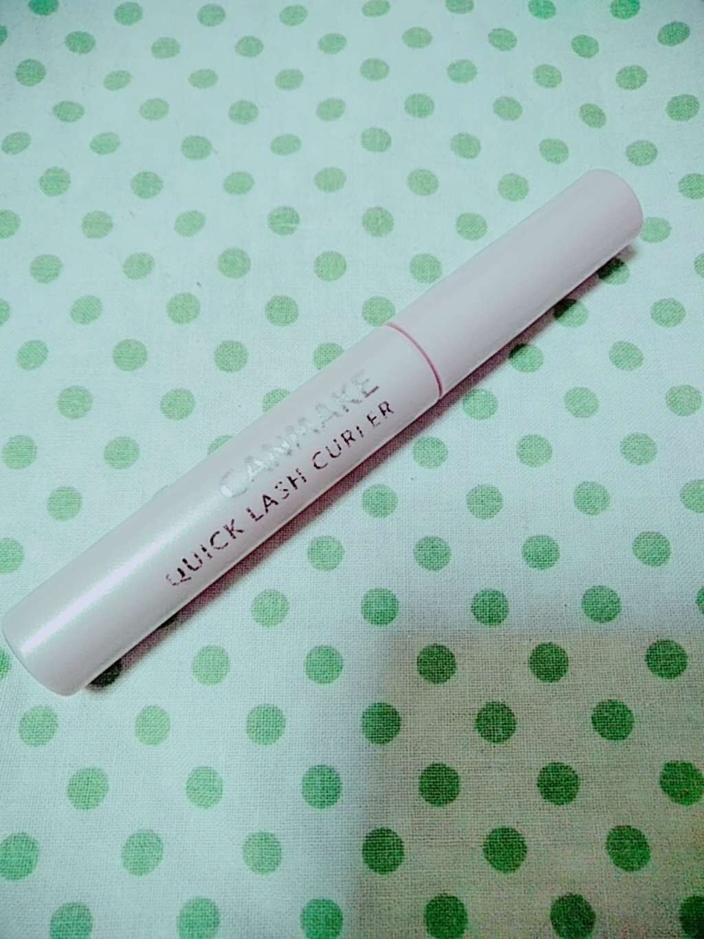 クイックラッシュカーラー/キャンメイク/マスカラ下地を使ったクチコミ（2枚目）