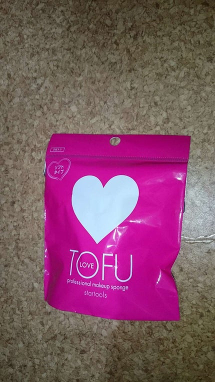LOVE プロフェッショナル メイクアップ スポンジ/TOFU/パフ・スポンジを使ったクチコミ(1枚目)