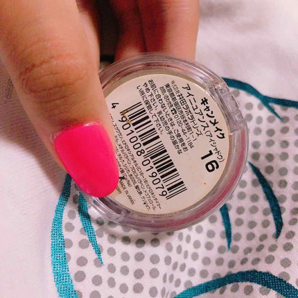 アイニュアンス/キャンメイク/アイシャドウパレットを使ったクチコミ(2枚目)