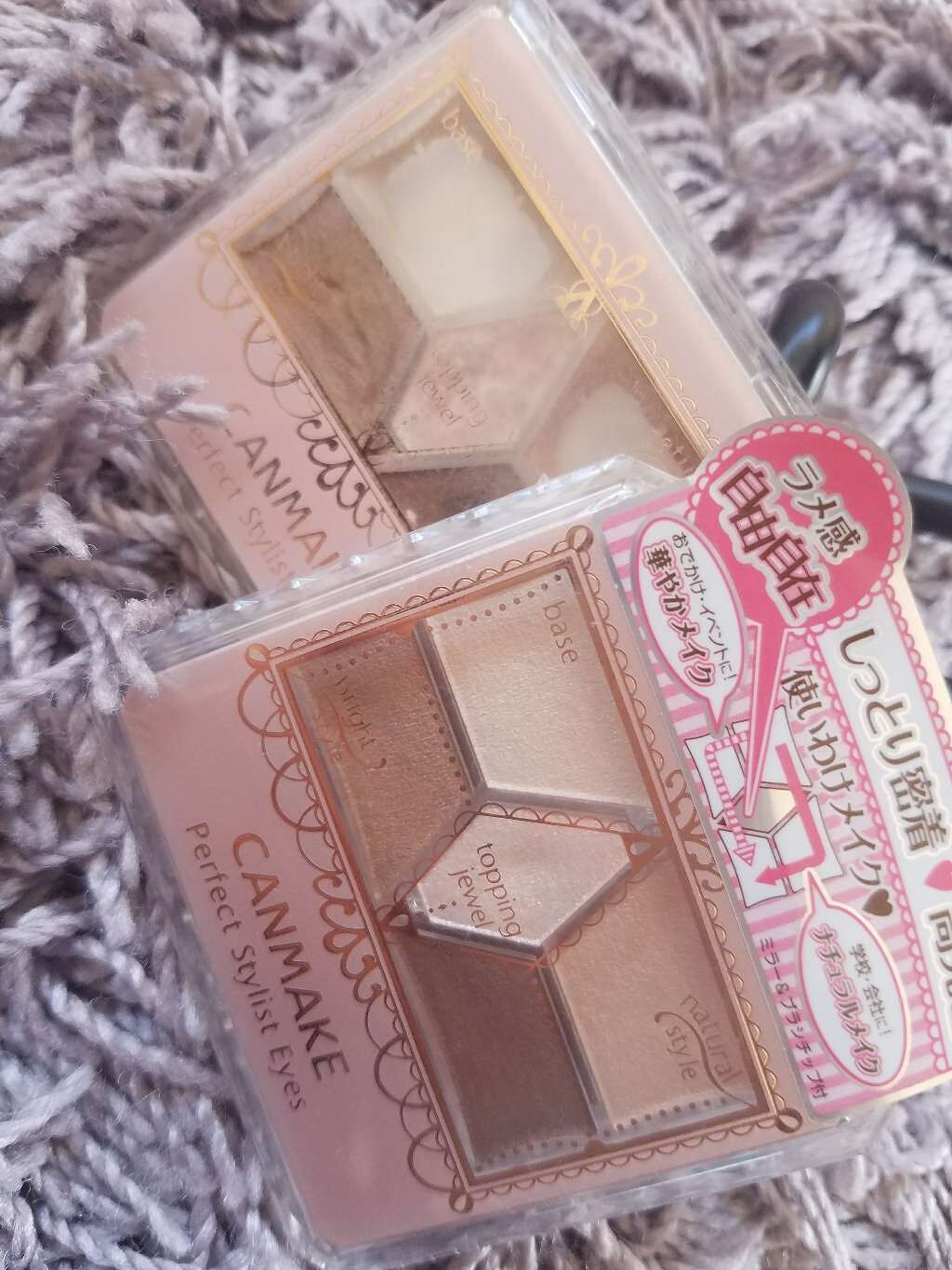 【旧品】パーフェクトスタイリストアイズ/キャンメイク/アイシャドウパレットを使ったクチコミ(1枚目)