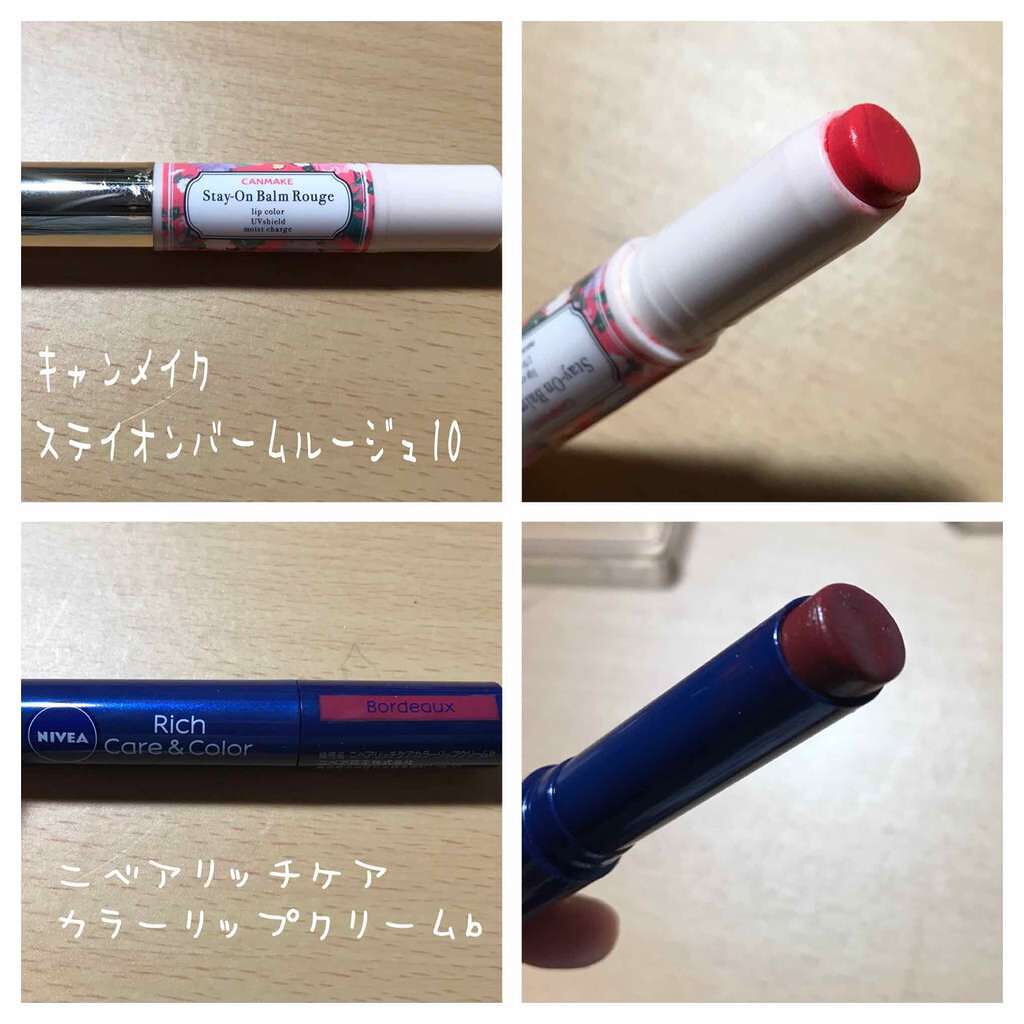 ニベア リッチケア&カラーリップ/ニベア/リップクリームを使ったクチコミ(2枚目)