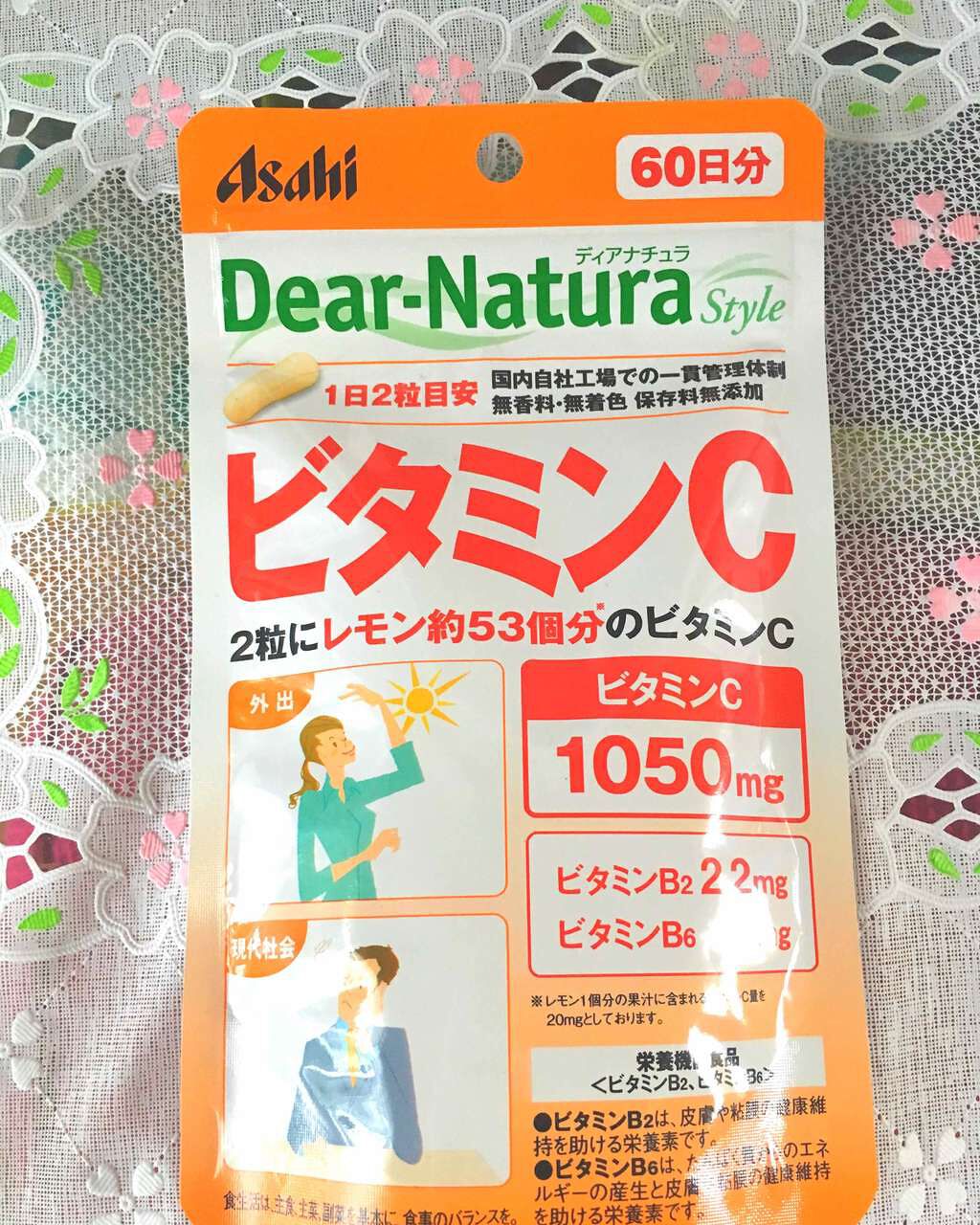 ビタミンC/Dear-Natura (ディアナチュラ)/健康サプリメントを使ったクチコミ(1枚目)