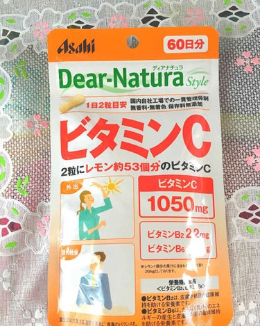 ビタミンC/Dear-Natura (ディアナチュラ)/健康サプリメントを使ったクチコミ（1枚目）