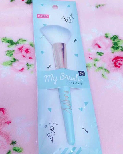 DAISO 春姫 チークブラシのクチコミ「🐻ダイソー 春姫チークブラシ
発売日の2日過ぎてからダイソーに行きました。
2件とも見事に売.....」(1枚目)