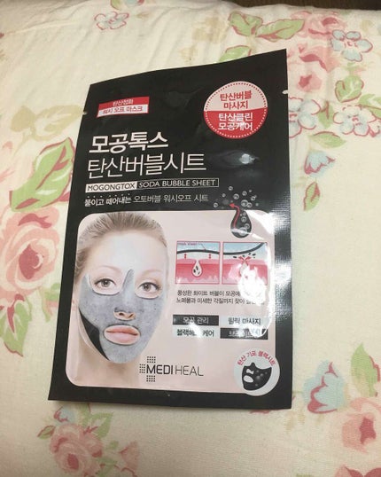 炭酸バブルシート/MEDIHEAL/シートマスク・パックを使ったクチコミ(1枚目)