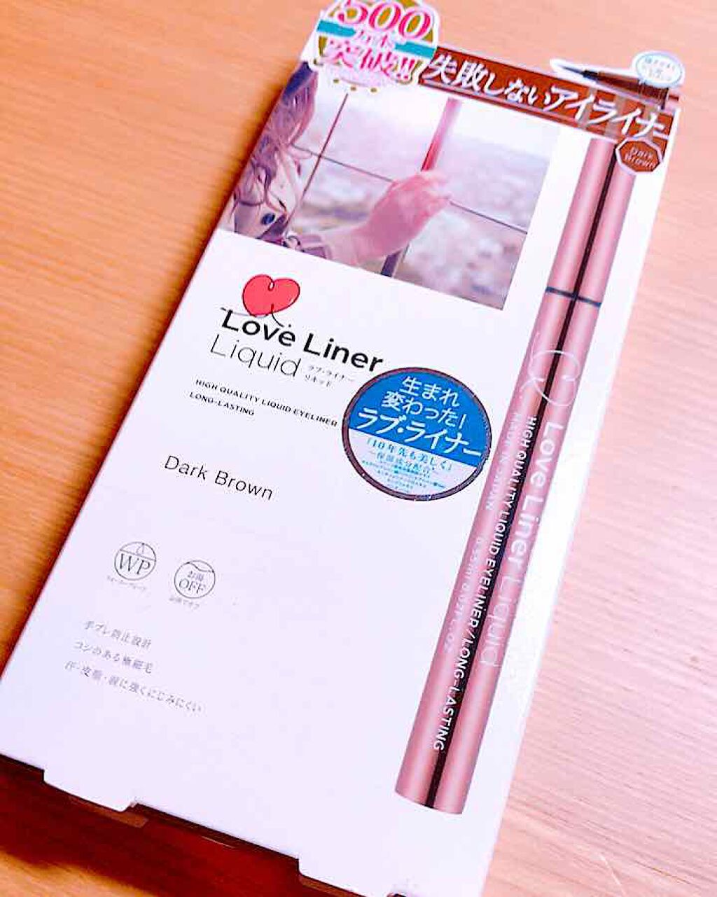 ラブ・ライナー リキッドアイライナーR3/ラブ・ライナー/リキッドアイライナーを使ったクチコミ(2枚目)