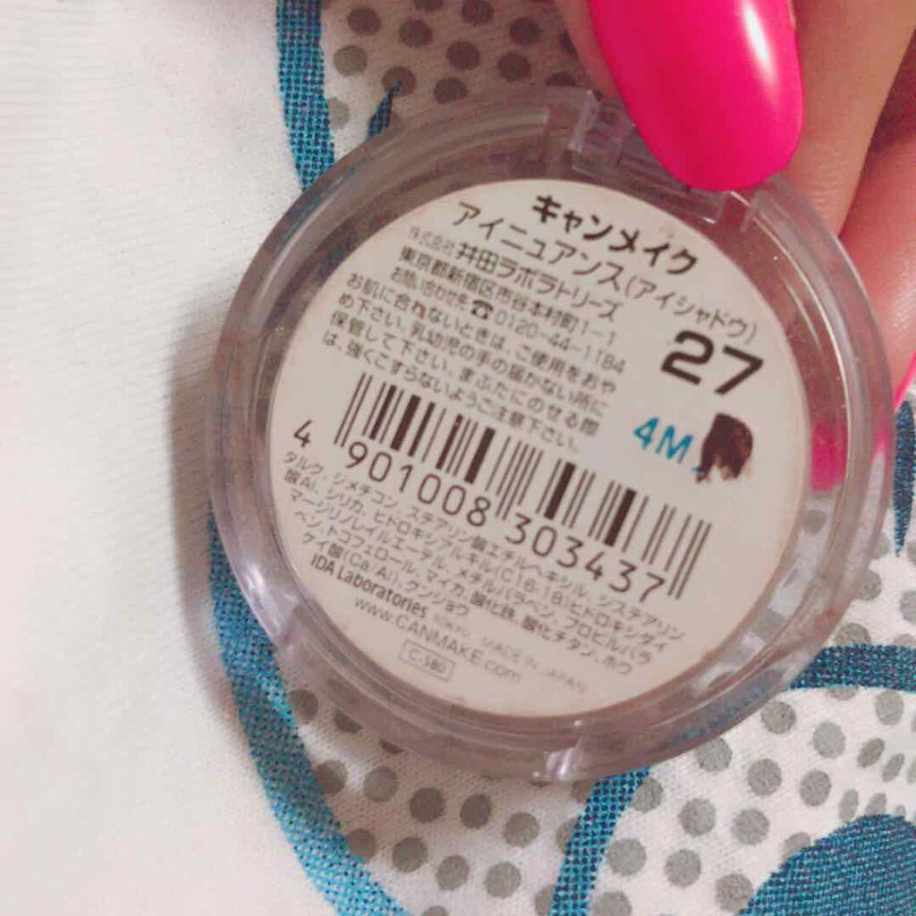 アイニュアンス/キャンメイク/アイシャドウパレットを使ったクチコミ(2枚目)