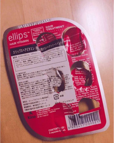 ヘアーオイル【トリートメント】/ellips/ヘアオイルを使ったクチコミ（3枚目）