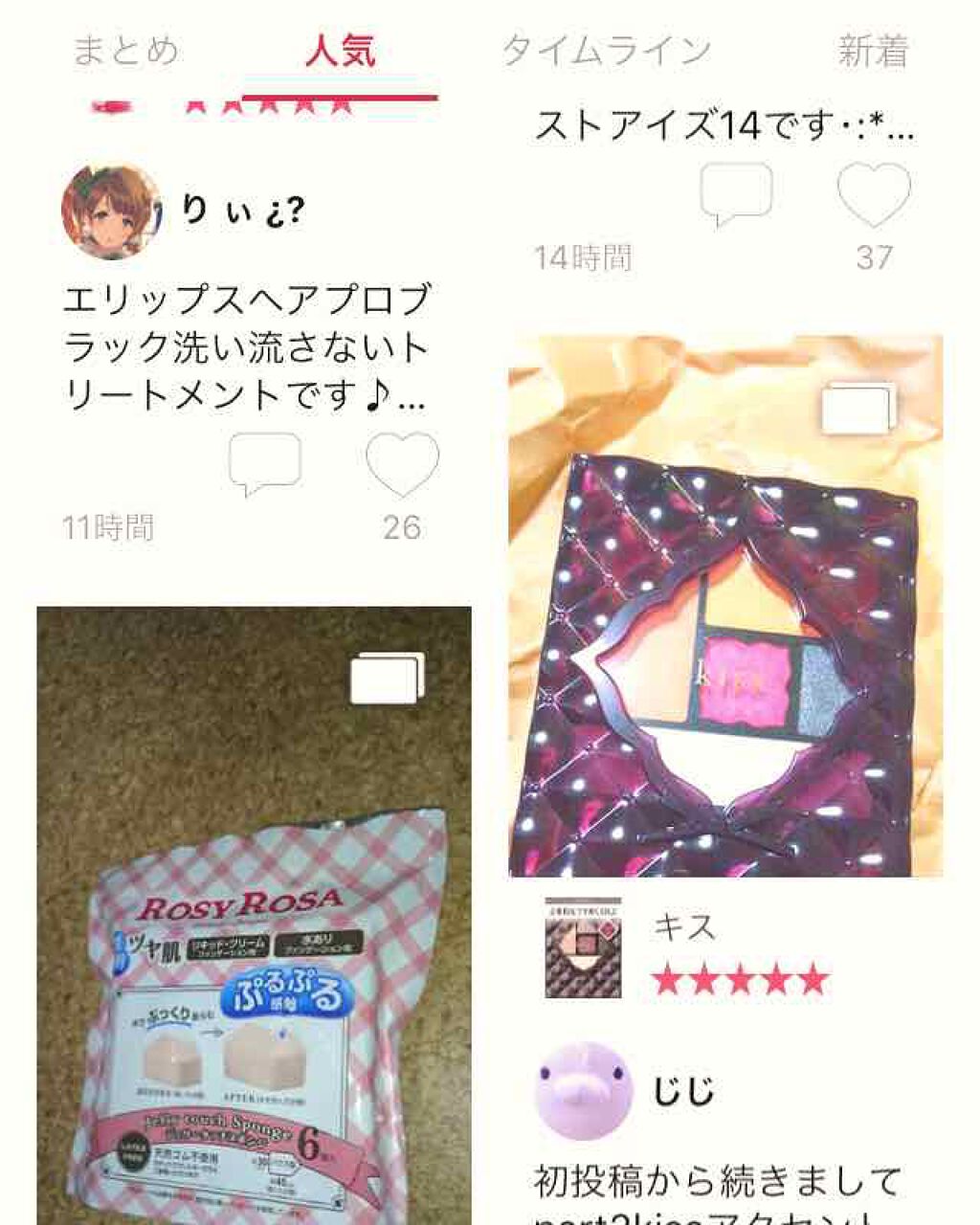 フレグランスヘアミスト ピュアシャンプーの香り/フィアンセ/ヘアミストを使ったクチコミ(3枚目)