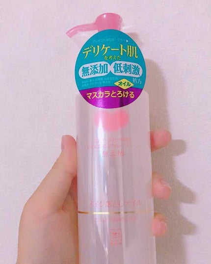 メイク落としオイル/カウブランド無添加/オイルクレンジングを使ったクチコミ(1枚目)