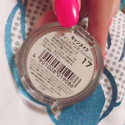 アイニュアンス/キャンメイク/アイシャドウパレットを使ったクチコミ(2枚目)