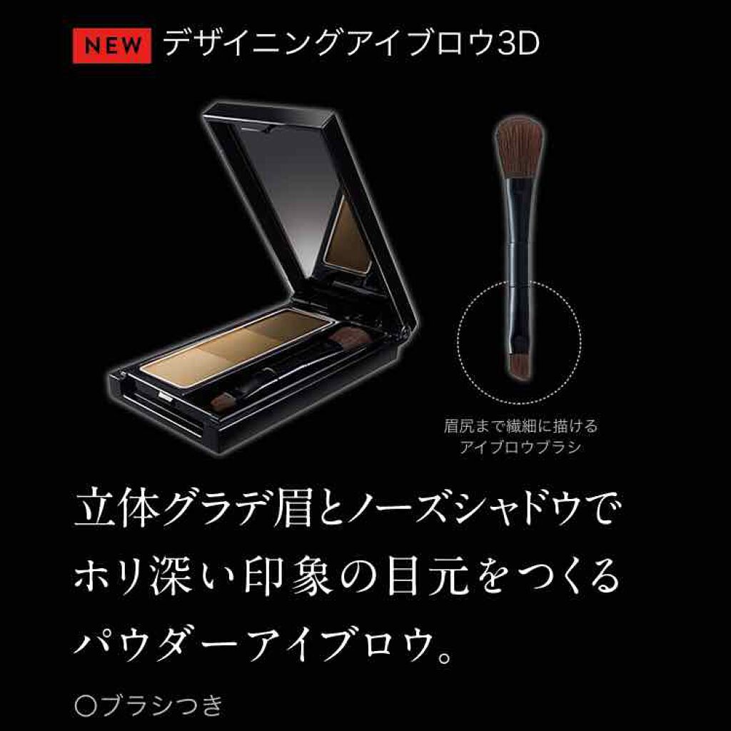 デザイニングアイブロウN/KATE/パウダーアイブロウを使ったクチコミ(1枚目)