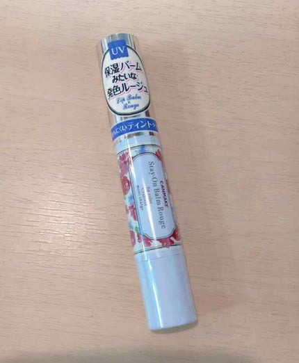 ステイオンバームルージュ/キャンメイク/口紅を使ったクチコミ(1枚目)