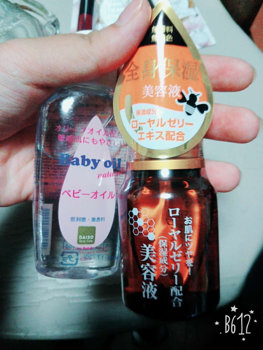 ベビーオイル ナチュラル/DAISO/ボディオイルを使ったクチコミ（3枚目）