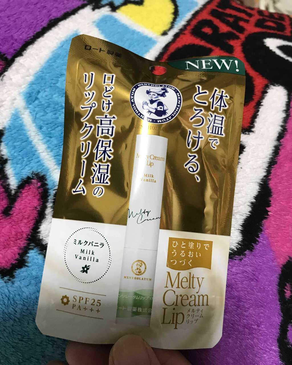 メルティクリームリップ/メンソレータム/リップクリームを使ったクチコミ(1枚目)