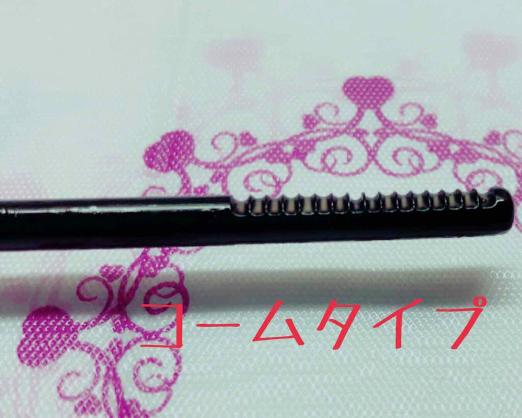 ロング&カールマスカラ スーパーWP/ヒロインメイク/マスカラを使ったクチコミ(4枚目)