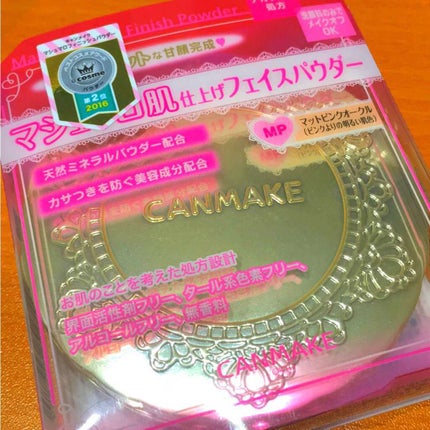 【旧品】マシュマロフィニッシュパウダー/キャンメイク/プレストパウダーを使ったクチコミ(1枚目)