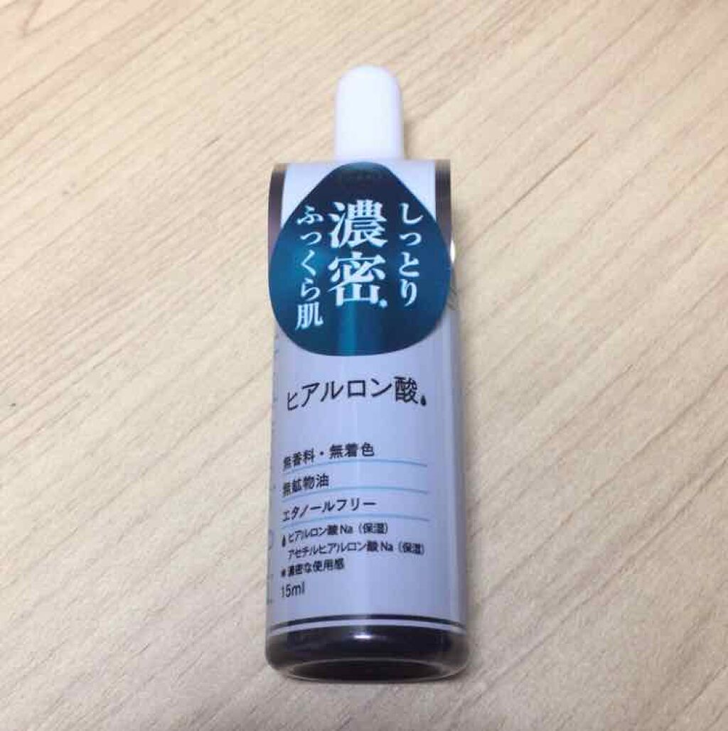 D濃密美容液 ヒアルロン酸/DAISO/美容液を使ったクチコミ(1枚目)