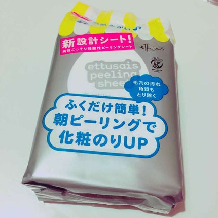 ふきとりピーリングシートN/ettusais/ピーリングを使ったクチコミ(1枚目)