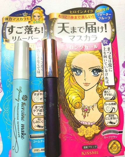 ロング&カールマスカラ スーパーWP/ヒロインメイク/マスカラを使ったクチコミ(1枚目)