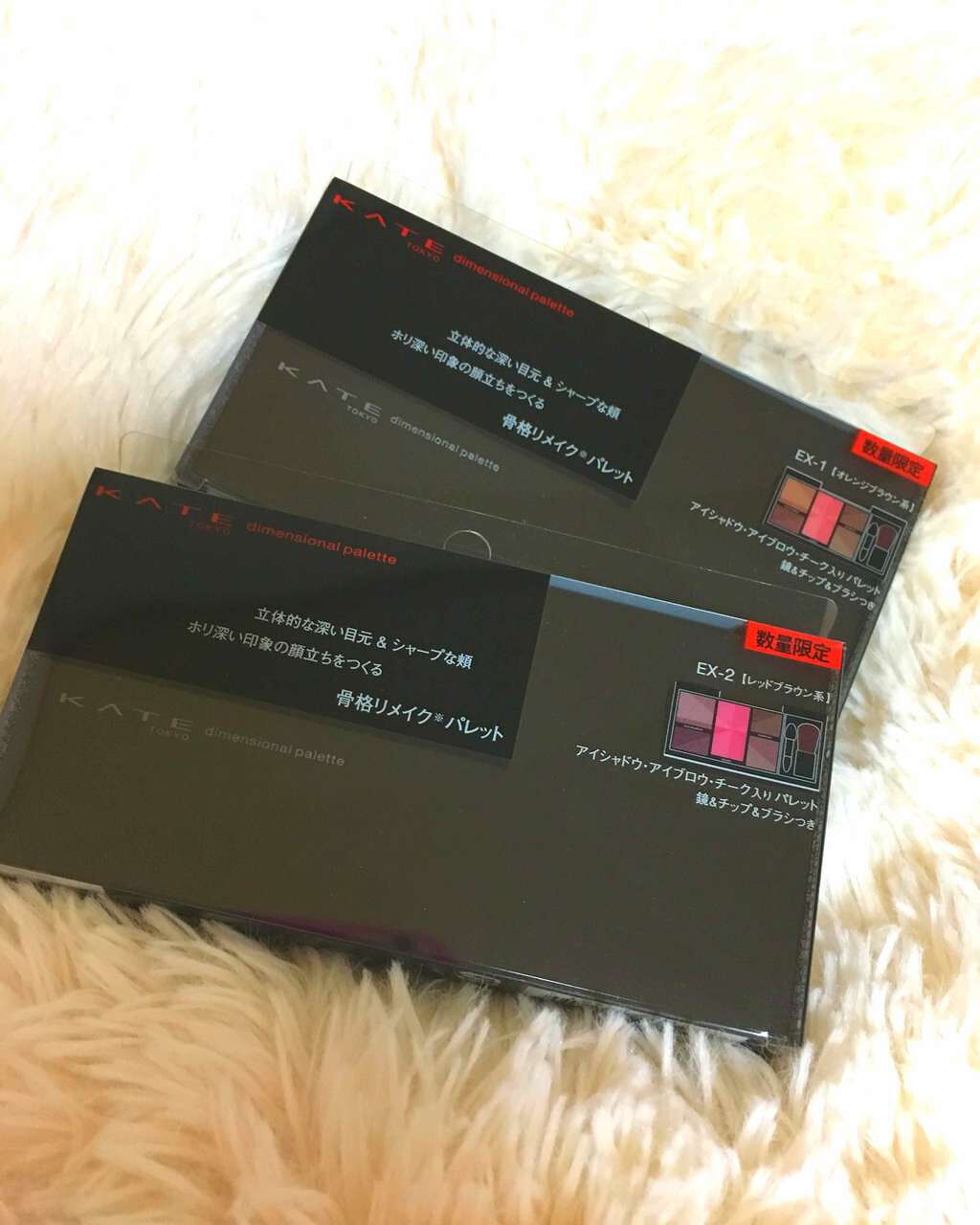ディメンショナルパレット/KATE/メイクアップキットを使ったクチコミ(4枚目)