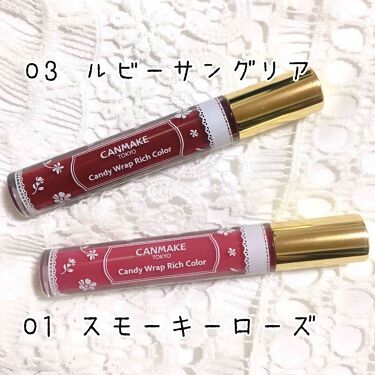 キャンディラップリッチカラー キャンメイクは落ちないのか 色持ちに関する口コミ キャンメイク キャンディラップリッチカラー By ある あるぱか 乾燥肌 代後半 Lips
