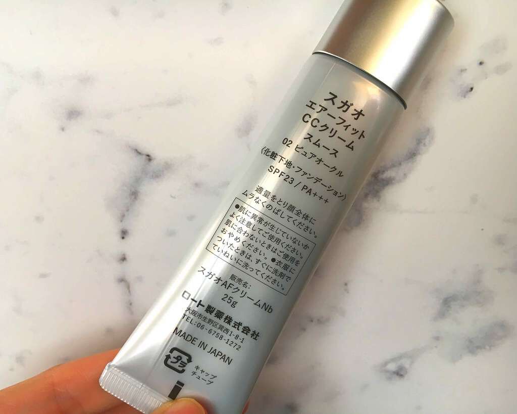 エアーフィット CCクリーム/SUGAO®/CCクリームを使ったクチコミ(2枚目)